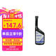 別克（Buick）原廠汽油燃油寶添加劑350ml君威GL8英朗君越昂科威凱越威朗昂科拉