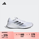 adidas DURAMO SL訓練備賽輕盈跑步運動(dòng)鞋男子阿迪達斯官方 白/黑JS3015     41