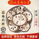 北京同仁堂順豐發(fā)貨中藥材八月札 天然預知子 八月扎八月札 新貨八月札500g  八月札500克