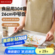 美廚（maxcook）304不銹鋼涼皮盤碟子 盤子深方盤長方形餐盤蒸盤26cm MCWA4888