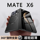 七龍適用于華為matex6手機(jī)殼新款中軸鉸鏈鏡頭全包超薄磨砂保護(hù)套x6典藏版折疊屏磁吸旋轉(zhuǎn)支架男士外殼 【耀石黑】360°旋轉(zhuǎn)支架丨超薄磨砂 華為 Mate X6