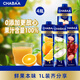 泰國CHABAA進(jìn)口果汁蘋果汁橙汁紅葡萄汁椰汁水純果汁喜宴飲料1L*4