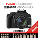 佳能 Canon 700D 650D 600D 550D 成龍紀(jì)念版入門級高清旅游數(shù)碼二手單反相機(jī) 400D+18-55mm【套機(jī)】 9新