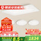 西頓照明客廳吸頂燈護(hù)眼全光譜led簡(jiǎn)約臥室全屋燈具套餐舒視光C 【三室一廳套餐】