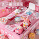 皓樂爽洞洞樂美樂蒂卡皮巴拉抽獎(jiǎng)盲盒學(xué)生戳戳樂女孩生日禮物過家家玩具 美樂蒂公仔盲盒【12個(gè)小擺件】