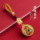 蛇年新款創(chuàng)意金色平安葫蘆鑰匙扣掛件福祿掛飾駕車用品 福祿葫蘆-鑰匙扣 2個裝