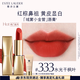 雅詩(shī)蘭黛絨霧啞光唇膏333#干楓葉色顯白口紅禮盒化妝品禮盒生日禮物送女友