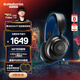 賽睿（SteelSeries）寒冰Nova7P游戲電競(jìng)頭戴式無(wú)線耳機(jī) 2.4G/藍(lán)牙/有線三模耳麥 臺(tái)式電腦 吃雞PS5加強(qiáng)適配三角洲行動(dòng)