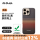 PITAKA適用AppleiPhone16ProMax手機(jī)殼蘋果MagSafe磁吸凱夫拉芳綸碳纖維紋高級(jí)感超薄上下包保護(hù)套日落