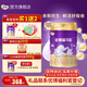 圣元 法版優(yōu)博瑞可嘉系列1段（0-6個(gè)月)嬰兒奶粉900g罐一段奶粉 1罐裝