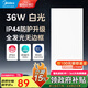 美的（Midea）廚房燈扣板燈集成吊頂燈衛(wèi)生間浴室燈廚房吸頂燈300x600led平板燈 36W|無(wú)邊框|防水防塵