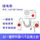 劍濤 老人緊急呼叫器一鍵電話(huà)求救按鈕SOS遠程通話(huà)無(wú)線(xiàn)床頭呼叫報警器 4G一鍵呼叫器+1個(gè)分機（帶拉繩）