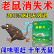 戶凈老鼠驅(qū)趕神器驅(qū)避丸家用強(qiáng)效室內(nèi)強(qiáng)力驅(qū)鼠汽車發(fā)動(dòng)機(jī)滅老鼠神器L 一包【強(qiáng)效驅(qū)鼠神器】