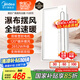 美的（Midea）浴霸暖風(fēng)照明排氣一體擺風(fēng)速暖浴室取暖器衛(wèi)生間燈集成吊頂Y5觸摸