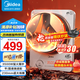 美的電磁爐電陶爐電池爐火旋風(fēng)平凹面鉑鉆大火電磁爐家用3500W大功率電炒鍋炒菜鍋MC-E35C13國家補(bǔ)貼 【旗艦新品】3500W大火力