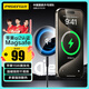 品勝qi2認(rèn)證蘋(píng)果無(wú)線充電器MagSafe磁吸快充15W快充iPhone17promax適用蘋(píng)果16/15/14手機(jī)耳機(jī)充電底座