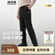 波司登（BOSIDENG）【七夕禮物】2025新款羽絨褲女款90絨商務(wù)通勤直筒外穿加厚褲子 黑色8056 M 165/70A