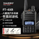 YAESU八重洲FT-4XR緊湊型手持對(duì)講機(jī)迷你手臺(tái)自駕游戶外大功率電臺(tái)雙頻段多功能徒步野營(yíng) 標(biāo)配