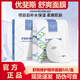 優(yōu)斐斯（uface）舒爽修護精華面膜舒緩敏感肌提亮膚色曬后修復(fù)屏障透明質(zhì)酸傳明酸抑制黑色素改善暗沉 優(yōu)斐斯舒爽修護精華面膜1盒5片
