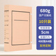 于字簡A4新標(biāo)準(zhǔn)10個(gè)無酸牛皮紙680g文書檔案盒5cm 定制文件盒/資料盒3404