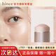 Hince水光棒韓國進口水光肌高光棒腮紅自然提亮修容立體修飾輪廓彩妝 LT001香檳細閃#透亮光澤感#