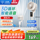 鉆石牌（DIAMOND）【智能語音】空氣循環(huán)扇家用電風(fēng)扇落地扇宿舍臥室節(jié)能輕音立式風(fēng)扇MX