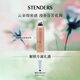 施丹蘭（STENDERS）花園沐浴啫喱慕斯自發(fā)泡留香沐浴露200ml 男女友七夕禮物