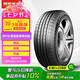 朝陽(yáng)輪胎 汽車輪胎 185/65R14 86H RP18 適配別克凱越/長(zhǎng)城M1