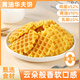 雅小焙 YEAHBAKE面包早餐無(wú)添加獨立包裝蛋糕無(wú)蔗糖寶寶兒童零食下午茶黃油華夫餅 華夫餅420g*1箱