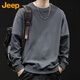 JEEP吉普衛衣男士秋冬季重磅打底衫寬松長(cháng)袖T恤上衣拼色男裝 灰色 XL