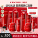 韓束（KAN’S）紅蠻腰護(hù)膚品抗皺緊致化妝品禮盒水乳套裝送媽媽送女友生日禮物 【爆款禮盒】紅蠻腰天鵝五件套