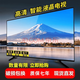 4K王牌【順豐送貨】50英寸高清 語音智能 網(wǎng)絡(luò)液晶商用平板電視 32英寸 (61-35厘米） 高清電視版
