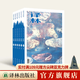 2024年《譯林》雜志23456期 譯林出版社官方旗艦店訂閱全新典雅裝幀 讀者文摘人物社會(huì)生活青春勵(lì)志心靈雞湯文學(xué)文摘期刊圖書 2024年雜志二三四五六期