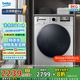倍科9公斤變頻滾筒洗衣機(jī) 家用洗衣機(jī) 特漬洗 高溫洗銀色款 XTM 9125 BOSI