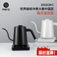 Hero無名手沖壺溫控手沖咖啡壺細(xì)口壺電熱水壺泡茶控溫電動(dòng)手沖壺黑色