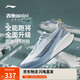 李寧赤兔8PRO 跑步鞋男鞋25新款肖戰(zhàn)同款馬拉松體測運(yùn)動鞋ARPV003