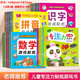 寶寶認(rèn)知早教書撕不爛幼兒識(shí)字卡片翻翻書兒歌弟子規(guī)三字經(jīng)唐詩(shī)幼兒認(rèn)知專注力貼紙公主貼紙書 【邊玩邊學(xué)】幼兒認(rèn)知貼紙書1本
