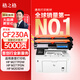 格之格m227fdw硒鼓 適用惠普cf230a硒鼓 m203dw m203d m203dn m227fdn m227sdn hp227硒鼓cf230a帶芯片雙支裝