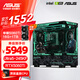 華碩全家桶 i5 14600KF/RTX5070顯卡 高端游戲電競臺式組裝電腦主機 DIY組裝機 Ultra5 245KF+華碩5060Ti 配置五
