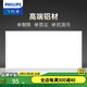 飛利浦（PHILIPS） 吸頂燈集成吊頂燈廚房燈面板燈吊頂燈嵌入式led燈平板防塵 【防塵鋁合金】24W暖白光300*600