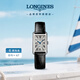 浪琴（LONGINES）瑞士手表 黛綽維納系列 石英皮帶女表L52554710