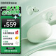 漫步者（EDIFIER）Lolli Clip云感智能耳夾 主動(dòng)降噪藍牙耳機 骨傳導升級空氣傳導 適用蘋(píng)果華為小米OPPO 限定薄荷綠