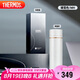 膳魔師（THERMOS）智能保溫杯高檔450ml大容量男女士溫顯保冷水杯子TEEB-450S WH
