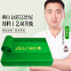 利百文68522臺(tái)尼升級(jí)款中式黑八臺(tái)球桌臺(tái)布俱樂部進(jìn)階型賽事指定款 套裝 大面*1 幫布*6