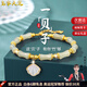 皇家天選一“貝”子和田玉手鏈ins轉(zhuǎn)運珠竹節(jié)情人節(jié)送女友生日禮物母親節(jié)
