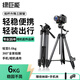 綠巨能（llano）相機三腳架 單反手機專業(yè)攝影便攜支架 微單三角架云臺 直播錄像拍攝專業(yè)防抖適用佳能索尼相機