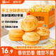 泓一手撕面包2斤 早餐面包吐司休閑零食營(yíng)養(yǎng)代餐飽腹下午茶1000g