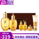后（The history of whoo）后套裝后套盒氣韻生津率享水妍后天氣丹水乳霜女護膚品禮盒 后氣韻生水乳6件套