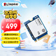 金士頓（Kingston）1TB SSD固態(tài)硬盤 2230 M.2(NVMe PCIe 4.0×4) NV3 適配SteamDeck/ROG ALLY掌上游戲機、筆記本
