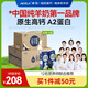 卓牧（JOMILK）純羊奶120天短保脫膻處理營養(yǎng)早餐奶日期新鮮工廠直發(fā) 【規(guī)格隨機發(fā)】精選30盒+6盒